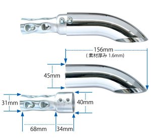 Photo2: MOON Turnout Silencer  (Chrome)