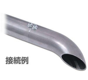 Photo3: MOON Turnout Silencer  (Chrome)