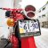 Photo3: 【50cc〜125cc】Licence Plate Frame for Small Motorcycle Black "MOON Custom Cycle Shop" (3)