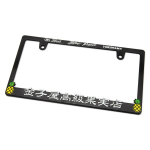 Photo5: Raised Kanekoya Logo License Plate Frame for JPN size