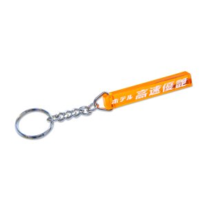 Photo3: Kousoku Yuen Miniature Room Key Holder