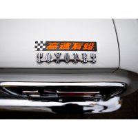 Kousoku Yuen Magnet Sticker