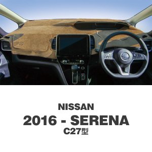 Photo9: NISSAN Original Dashboard Cover (Dashmat)