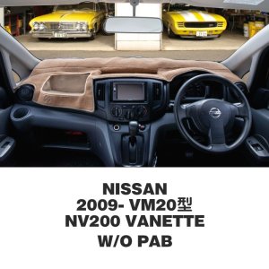 Photo10: NISSAN Original Dashboard Cover (Dashmat)