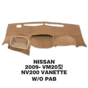 Photo3: NISSAN NV200 Vanette Dashboard Covers