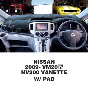 Photo11: NISSAN Original Dashboard Cover (Dashmat)