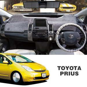 Photo4: TOYOTA Original Dashboard Cover (Dashmat)