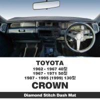 TOYOTA CROWN 40, 50, 130 Model MOONEYES ORIGINAL Diamond Stitch Dashboard Covers
