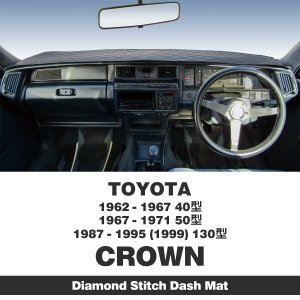 Photo1: TOYOTA CROWN 40, 50, 130 Model MOONEYES ORIGINAL Diamond Stitch Dashboard Covers