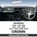 Photo1: TOYOTA CROWN 40, 50, 130 Model MOONEYES ORIGINAL Diamond Stitch Dashboard Covers (1)