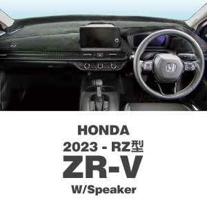 Photo7: HONDA Original Dashboard Cover (Dashmat)