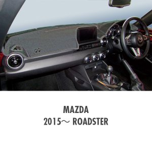 Photo1: 2015〜 MAZDA Roadster Original Dashboard Cover