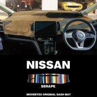 NISSAN Original Serape Pattern Dashboard Cover (Dashmat)