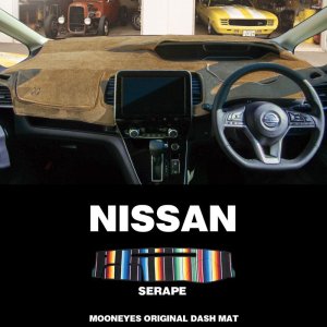 Photo1: NISSAN Original Serape Pattern Dashboard Cover (Dashmat)