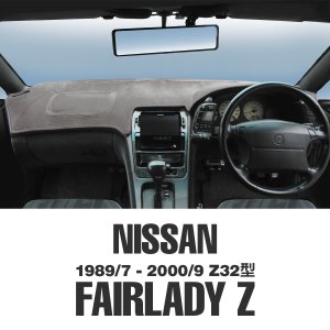 Photo12: NISSAN Original Dashboard Cover (Dashmat)