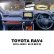 Photo2: Toyota RAV4 Dashboard Covers (2)