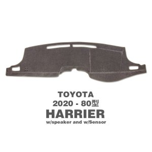 Photo2: TOYOTA Harrier 2020- (80 model) Dashboard Covers