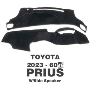 Photo2: TOYOTA Prius 2023- (60 model) Dashboard Covers
