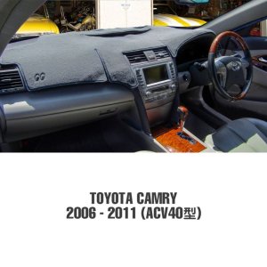 Photo14: TOYOTA Original Dashboard Cover (Dashmat)