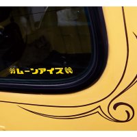 MOONEYES (ムーンアイズ) Sticker