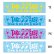 Photo1: Take it Easy Sticker (Script Style) (1)