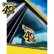 Photo1: MOONEYES 40th Anniv Disc Sticker (1)