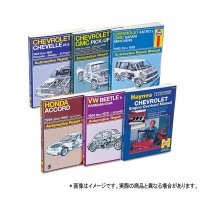 Repair Manual