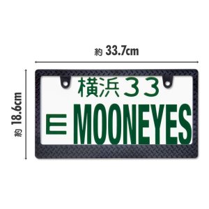 Photo3: Raised Diamond Plate License Plate Frame