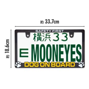 Photo5: Raised Dog on Board License Plate Frame