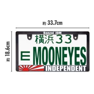 Photo5: Raised Banzai License Plate Frame