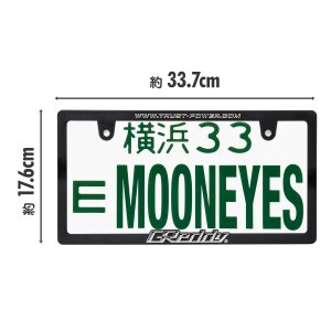 Photo5: Raised TRUST GReddy Logo License Plate Frame (Chrome) JPN size