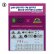 Photo3: 1/64 Diecast Car Decals Deuce Factory Assort (3)