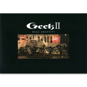 Photo1: Geek II F.T.W. Show Book