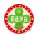 Photo2: Kousoku Yuen Dial Sticker (2)