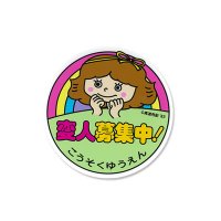 Kousoku Yuen "Henjin Wanted" Sticker