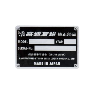Photo2: Kousoku Yuen Jyunsei Buhin Sticker