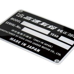 Photo4: Kousoku Yuen Jyunsei Buhin Sticker