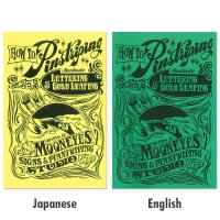 Mooneyes How to Pinstriping Guide Book
