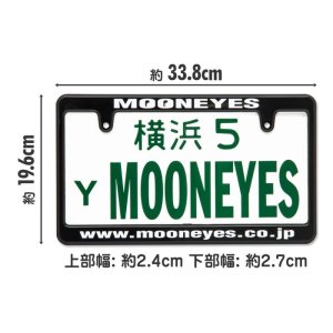 Photo6: Standard MOONEYES License Plate Frame Black 【MG058】