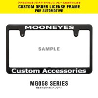 Std. Custom License Plate Frame Black【MG058】