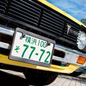 Photo1: Std. License Plate Frame Carbon Fiber Look Plain 【MG058】
