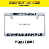 Std. Custom License Plate Frame Chrome【MG058】