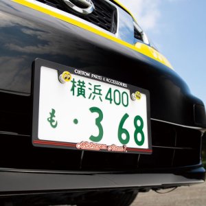 Photo1: Raised MOONEYES Area-1 Logo Skinny License Plate Frame JPN size
