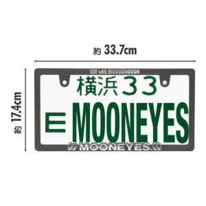 Photo4: Raised MOONEYES Logo Skinny License Plate Frame JPN size