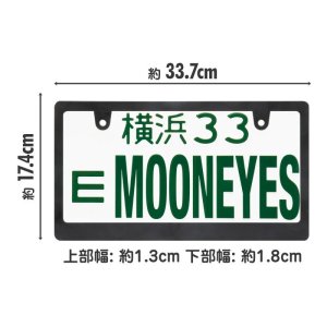 Photo4: Custom Skinny License Plate Frame(Plain) JPN size