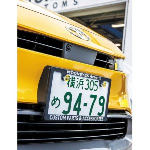 Photo2: Custom Skinny License Plate Frame(Plain) JPN size