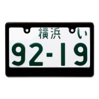 Custom License Plate Frame Black for Motorcycle Plane