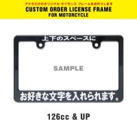 Original Custom License Plate Frame Black for Motorcycle