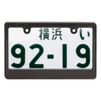Motorcycle Custom License  Frame Carbon Look for Motorcycle Plane