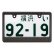 Photo1: Motorcycle Custom License  Frame Carbon Look for Motorcycle Plane (1)